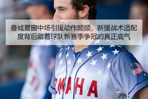 man-cheng-xia-chuang-zhong-chang-yin-yuan-dong-zuo-pin-pin-xin-yuan-zhan-shu-shi-pei-du-bei-hou-cang-zhe-qiu-dui-xin-1-839.jpg